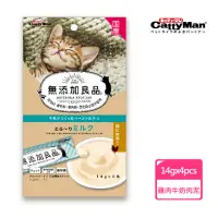 在飛比找momo購物網優惠-【CattyMan】無添加良品雞肉牛奶肉泥 14gx4pcs