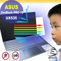 在飛比找PChome24h購物優惠-ASUS UX535 UX535LI 特殊規格 防藍光螢幕貼