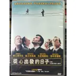影音大批發-Y25-694-正版DVD-電影【從心出發的日子】-班艾佛列克 凱文科斯納(直購價)