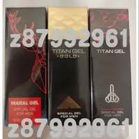 在飛比找蝦皮購物優惠-俄羅斯Hendel LLC,Titan Gel Maral 