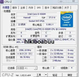 原裝正式版 四代I5 4210M 4200M 4300M 4310M 4330M 4340M CPU