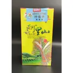 (聯合會庇護)阿里山高山特優烏龍手採茶葉禮盒(150GX1罐/盒)