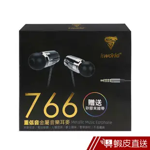 Kworld廣寰 有線耳機 耳塞式耳機 線控帶麥 重低音 入耳式 入耳耳機 電競耳麥 遊戲 通話 766 蝦皮直送