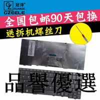 在飛比找露天拍賣優惠-【品譽優選】適用 Toshiba東芝AC100-01B AZ