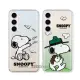 【SNOOPY 史努比】三星 Samsung Galaxy S23+ 漸層彩繪空壓手機殼