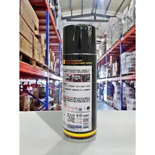 『油工廠』黑珍珠 耐熱冷烤漆 耐高溫噴漆 噴漆 排氣管 (黑色)(450ML) 塑膠漆