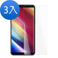 在飛比找Yahoo奇摩購物中心優惠-3入 OPPO A75 A75s 透明高清非滿版9H鋼化膜手