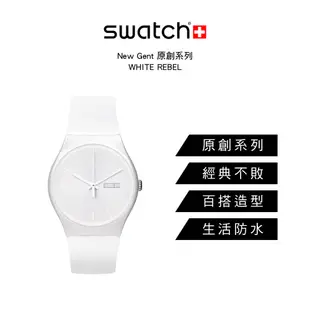 【SWATCH】New Gent 原創 手錶 瑞士錶 WHITE REBEL (41mm) SO29W704-S14