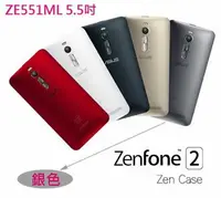 在飛比找樂天市場購物網優惠-ASUS ZenFone2 ZE550ML ZE551ML 
