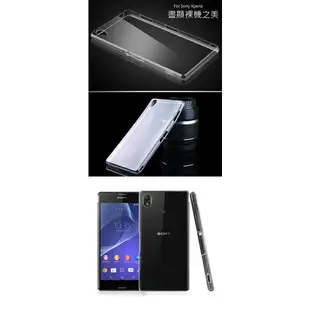 Sony Xperia XZ/XZs 5.2吋 晶亮透明 TPU 高質感軟式手機殼/保護套 光學紋理設計防指紋