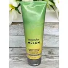 Bath & Body Works Ultimate Hydration BODY CREAM CUCUMBER MELON NEW FREE SHIPPING