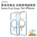 【MIKO米可手機館】GEAR4 APPLE IPHONE13系列 D30抗菌軍規防摔殼 聖塔克魯茲透明藍框磁吸款