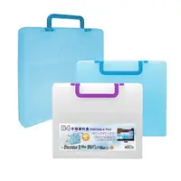 在飛比找樂天市場購物網優惠-聯合文具 CP3305 B4手提資料盒 文件收納盒(白/藍)