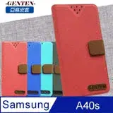 在飛比找遠傳friDay購物精選優惠-亞麻系列 Samsung Galaxy A40s 插卡立架磁