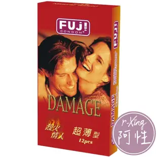 Fuji Condom芙莉詩 烈火情人 衛生套 12入 阿性情趣 保險套 避孕套 乳膠