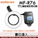 GODOX 神牛 MF-R76(C/N/S)TTL微距環形閃光燈 環型 環閃 微距閃燈 支援高速同步 可調亮度