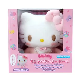 小禮堂 Hello Kitty 動動絨毛玩偶 錄音娃娃 說話娃娃 布偶 精緻盒裝 (粉 寶寶)