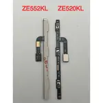 ASUS ZENFONE 3 ZE552KL 開關機排線 華碩 Z012D 音量排線 ZE552KL 音量排線