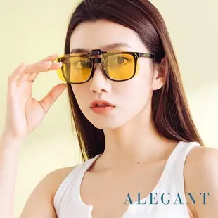 【ALEGANT】經典淺桔黃可掀夾式防眩光寶麗來偏光太陽眼鏡(UV400墨鏡/MIT/上掀夾片/外掛夾式鏡片