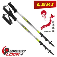 在飛比找樂天市場購物網優惠-LEKI Trail Lite AS 日本限定款 泡綿握把雙