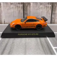 在飛比找蝦皮購物優惠-1/64 Kyosho 京商 Porsche 911 GT3