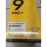 REALME 9 PRO+  8G/256G 星際銀 5G  6.59吋八核心智慧手機