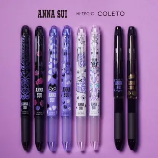 【CHL】PILOT變芯筆筆芯 HI-TEC-C COLETO ANNA SUI限定十色筆芯組 一般色十色筆芯組