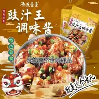 在飛比找蝦皮購物優惠-【大喜】排骨醬料60g/包 豉汁王調味醬 排骨醬 豉油 豆豉