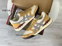 在飛比找Yahoo!奇摩拍賣優惠-Asics Onitsuka Tiger 鬼冢虎 ULTIM