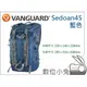 數位小兔【 VANGUARD Sedona 45 超越者 雙肩後背包 藍色】相機包 單眼包 登山