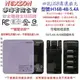 NEXSON 通海 Apple Iphone 6S 6 MFI認證 5.4A快充 USB H16B 四孔 充電器