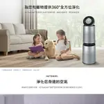 【台服家電】全新上市 LG 樂金 360° 超淨化空氣清淨機 寵物功能進增加版 AS101DSS0(雙層-銀)