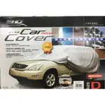 3D CAR COVER 銀光車罩 銀光車罩 轎車 休旅車 牛津布 防塵 防水