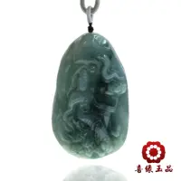 在飛比找momo購物網優惠-【喜緣玉品】天然翡翠巧雕玉珮(魚龍觀音)