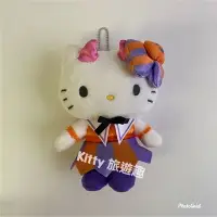 在飛比找Yahoo!奇摩拍賣優惠-[Kitty 旅遊趣] Hello Kitty 萬聖節玩偶吊