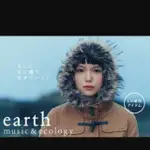 日本帶回🇯🇵 EARTH MUSIC 定番連帽牛角釦外套 駝色