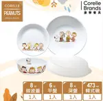 【CORELLE 康寧餐具】SNOOPY FRIENDS 4件式餐具組(D06)