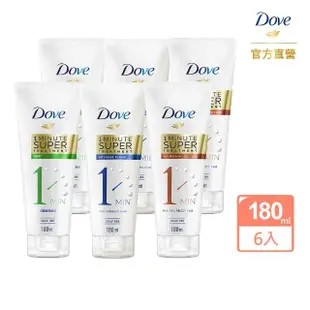 【Dove 多芬】一分鐘護髮精華180mlx6入(深層修護/輕潤保濕/防斷修護)