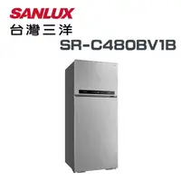 在飛比找鮮拾優惠-【SANLUX 台灣三洋】SR-C480BV1B 480公升