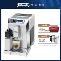 在飛比找momo購物網優惠-【Delonghi】ECAM 45.760.W 全自動義式咖