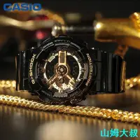 在飛比找Yahoo!奇摩拍賣優惠-現貨熱銷-手錶CASIO卡西歐手表男黑金g-shock黑暗之