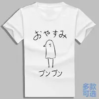 在飛比找露天拍賣優惠-加大碼短袖 T恤 圓領 短T 男女 3XL Oyasumi 
