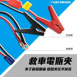 PT-109 12000mAh 汽車 緊急啟動電源 多功能汽車 救車電源 緊急啟動 行動電源