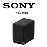 在飛比找鮮拾優惠-【SONY 索尼】 SA-SW5 無線重低音喇叭