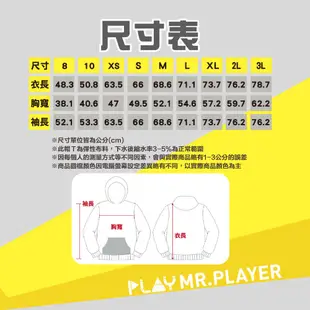 綜藝玩很大Mr.Player【五代帽T】黑