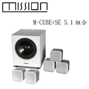 【Mission】5.1聲道家庭劇院喇叭組(M-CUBE+SE)