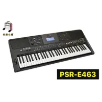 在飛比找蝦皮購物優惠-『樂鋪』YAMAHA PSR-E463 E-463 電子琴 