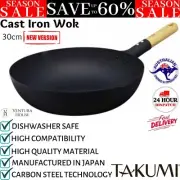 Takumi Premium Magma Plate Cast Iron Wok Made in Japan 30cm Induction Gas Cooker