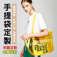 在飛比找蝦皮購物優惠-超大pvc透明手提袋 塑膠手提袋 透明手提袋 時尚禮品購物袋