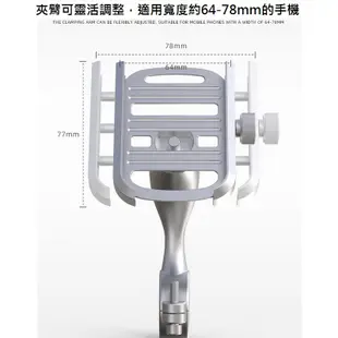 現貨 機車 鋁合金手機架 把手款 鏡座款 外送族 環島必備 勁戰 GOGORO BWSR G6